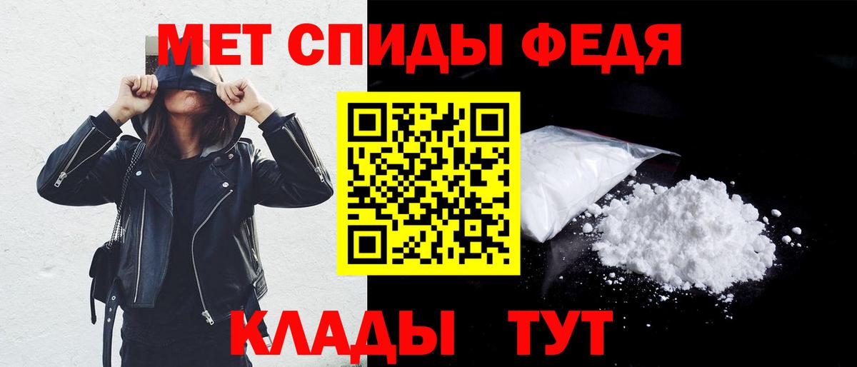 Димитровград  АМФ  Вход с VPN  Amphetamine Розовый 