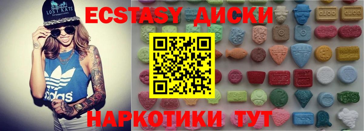 ЭКСТАЗИ Cube Димитровград