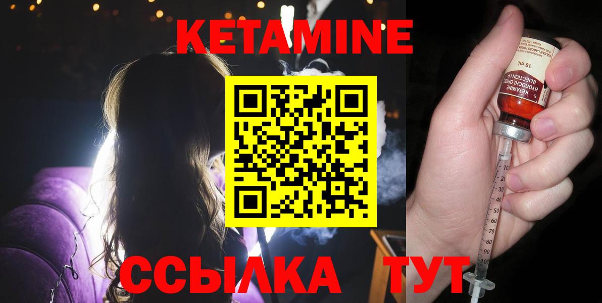 Кетамин ketamine Димитровград