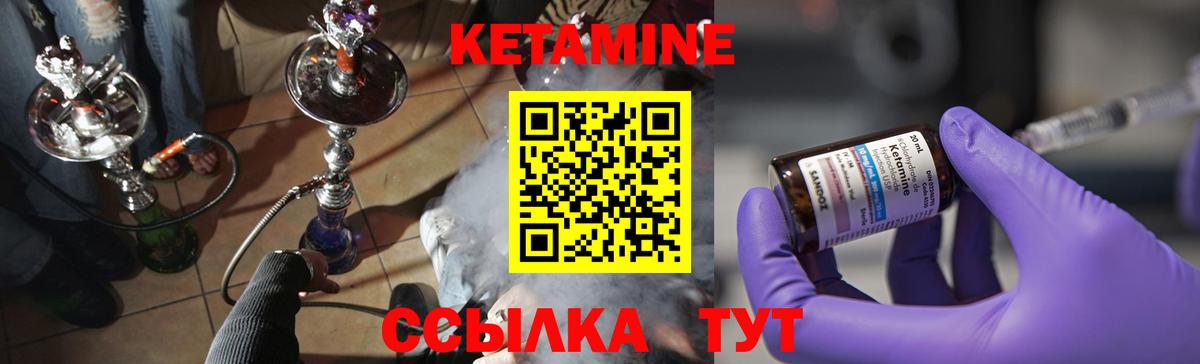 Димитровград  Кетамин VHQ  Вход с VPN 