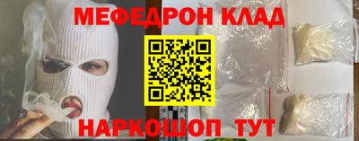 трава Ливны