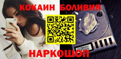 индика Лесосибирск
