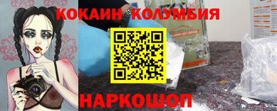 трава Ливны