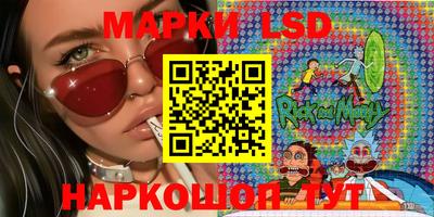 индика Лесосибирск