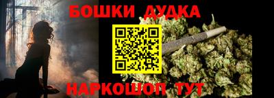 трава Ливны