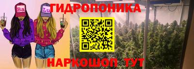 трава Ливны