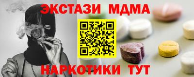 трава Ливны