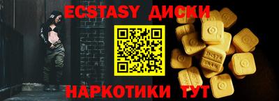 индика Лесосибирск