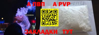 трава Ливны