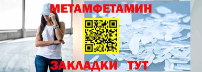 трава Ливны
