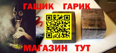 трава Ливны