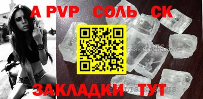 трава Ливны