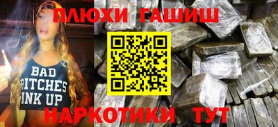 трава Ливны