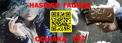 индика Лесосибирск