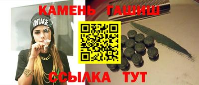 трава Ливны