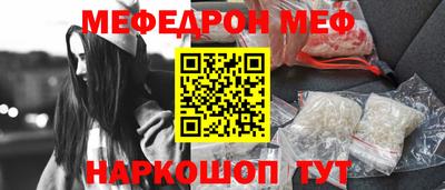 трава Ливны