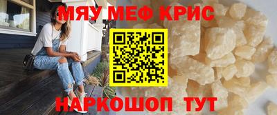 индика Лесосибирск