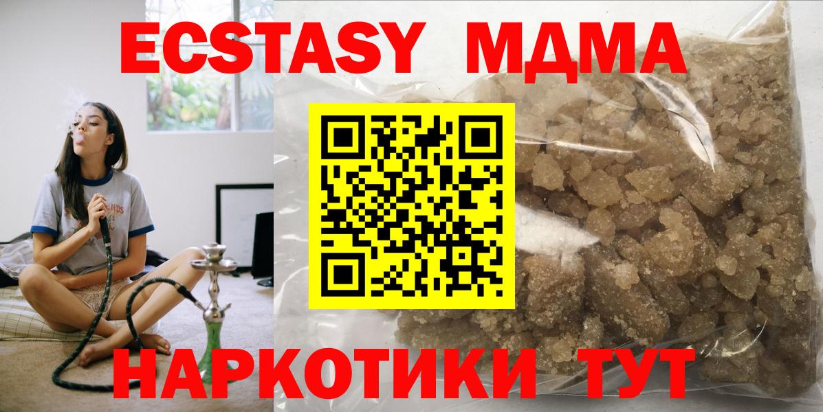 МДМА crystal Димитровград