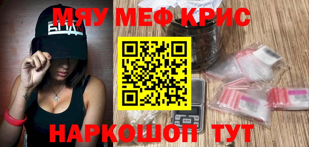 Меф Димитровград