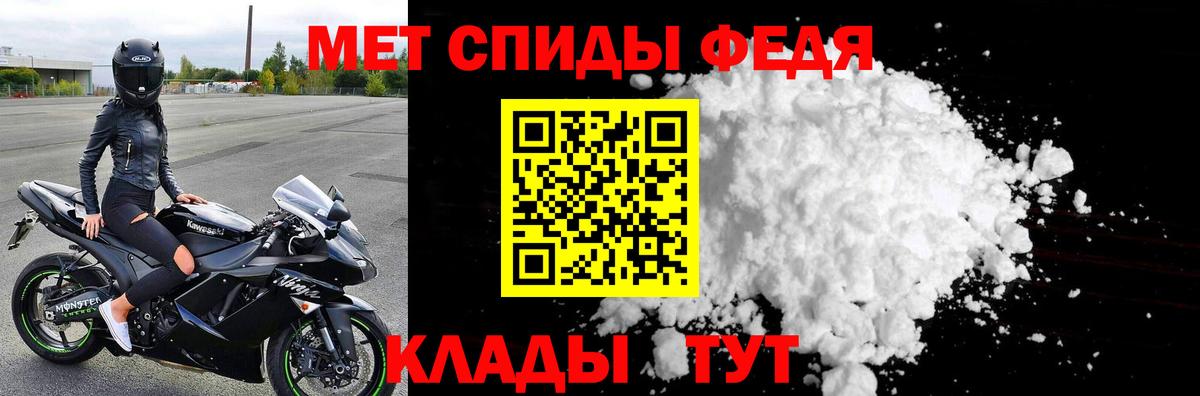Метамфетамин Декстрометамфетамин 99.9%  Метамфетамин Декстрометамфетамин 99.9%  Вход с VPN  Димитровград 