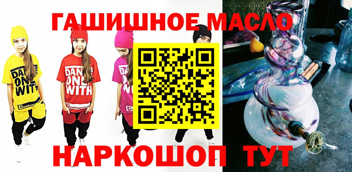 Димитровград  ТГК Wax  Вход с VPN 