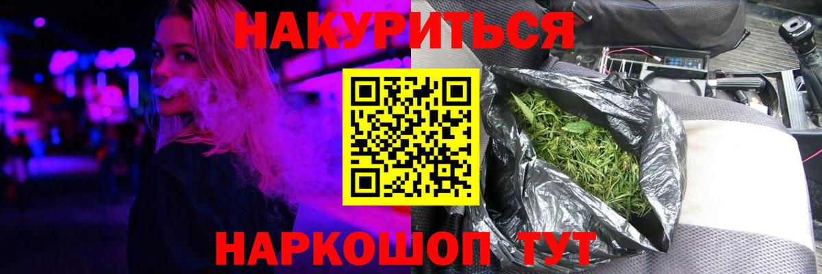 Канабис Amnesia Димитровград