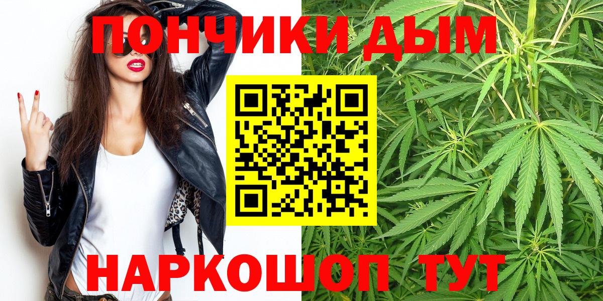 Бошки Шишки White Widow  Бошки Шишки MAZAR  Бошки Шишки планчик  Конопля OG Kush  Вход с VPN  Димитровград 
